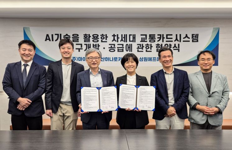 삼원주식회사 이미지