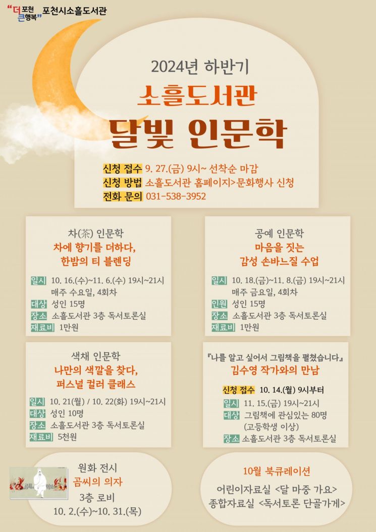 프로그램 이미지