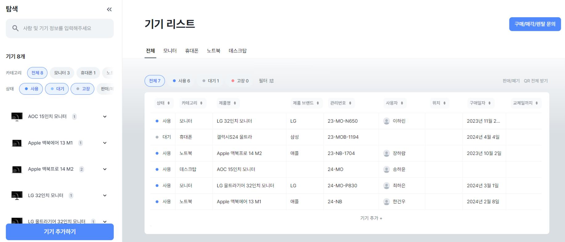 파스또 이미지