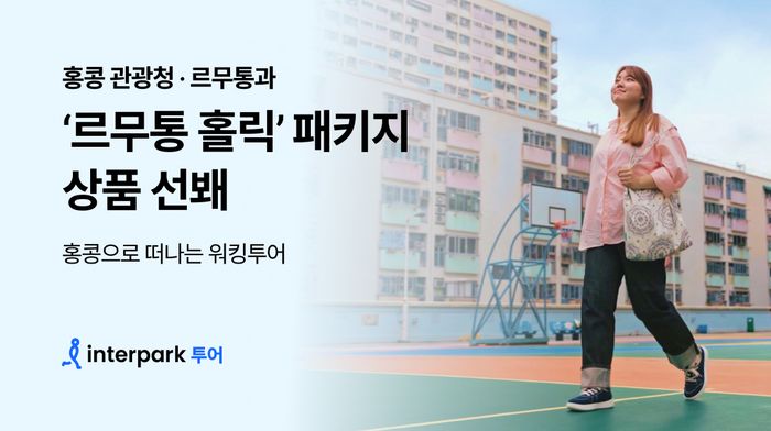 투어 이미지