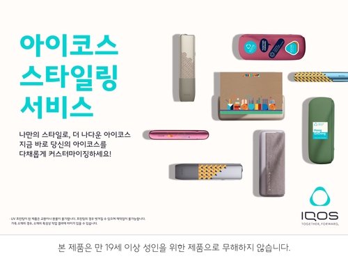한국필립모리스 이미지