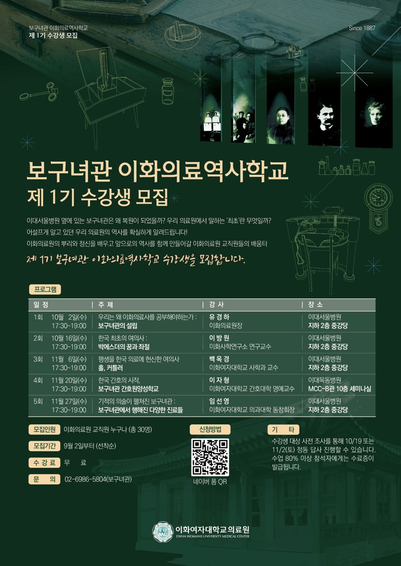 이화경영회계 이미지