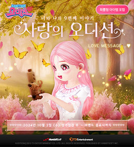 오디션 이미지