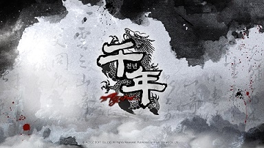 천년 이미지