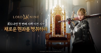 나인 이미지