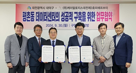 (주)케이알로지스 이미지