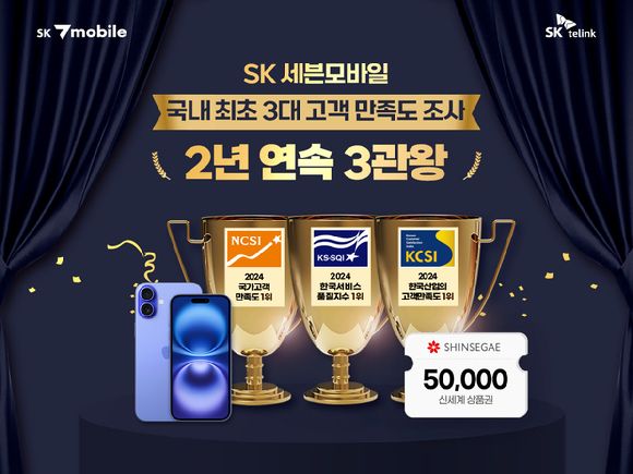 에스케이모바일 이미지