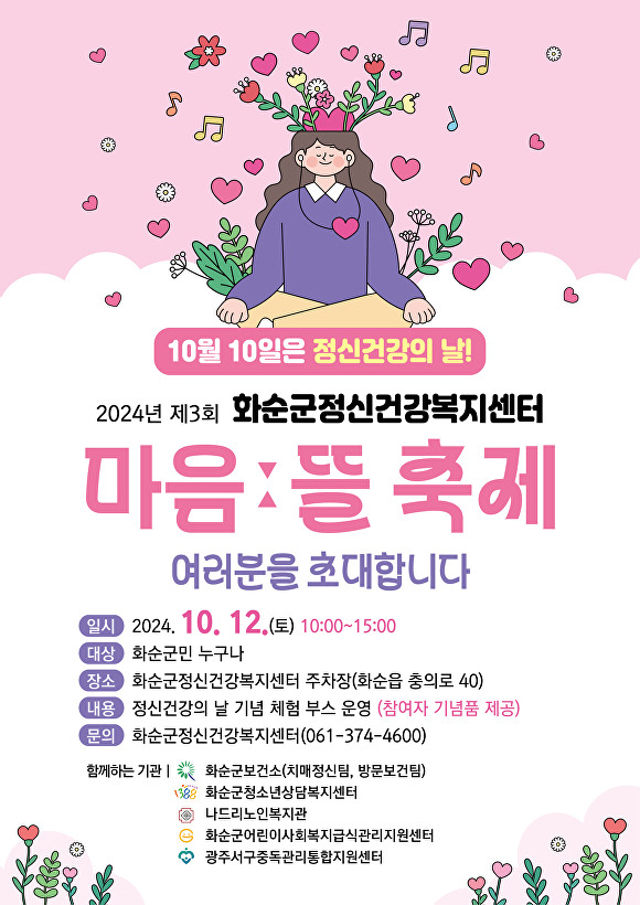 뜰 이미지