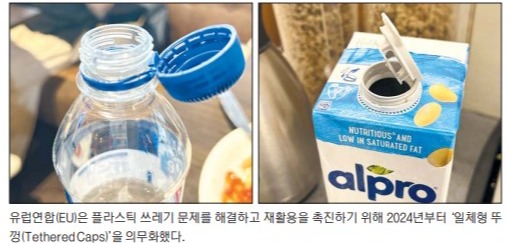 그린재활용 이미지