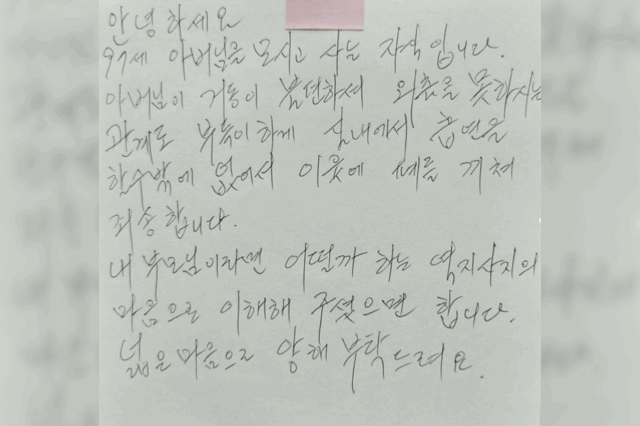 사진 = 온라인커뮤니티 캡처