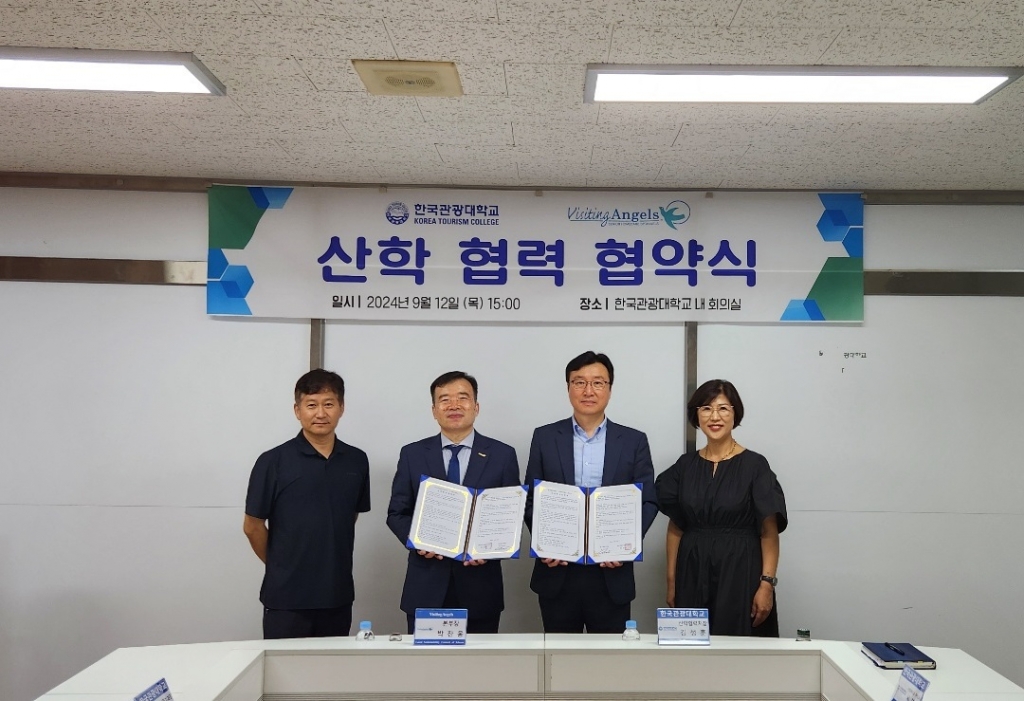 (주)비지팅엔젤스코리아 이미지