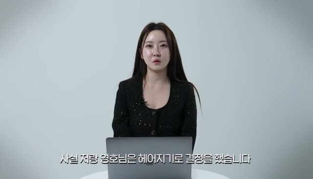 정숙 이미지