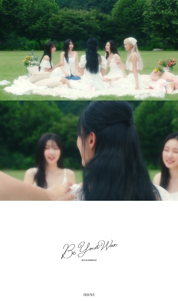 웨이브엔터테인먼트 이미지