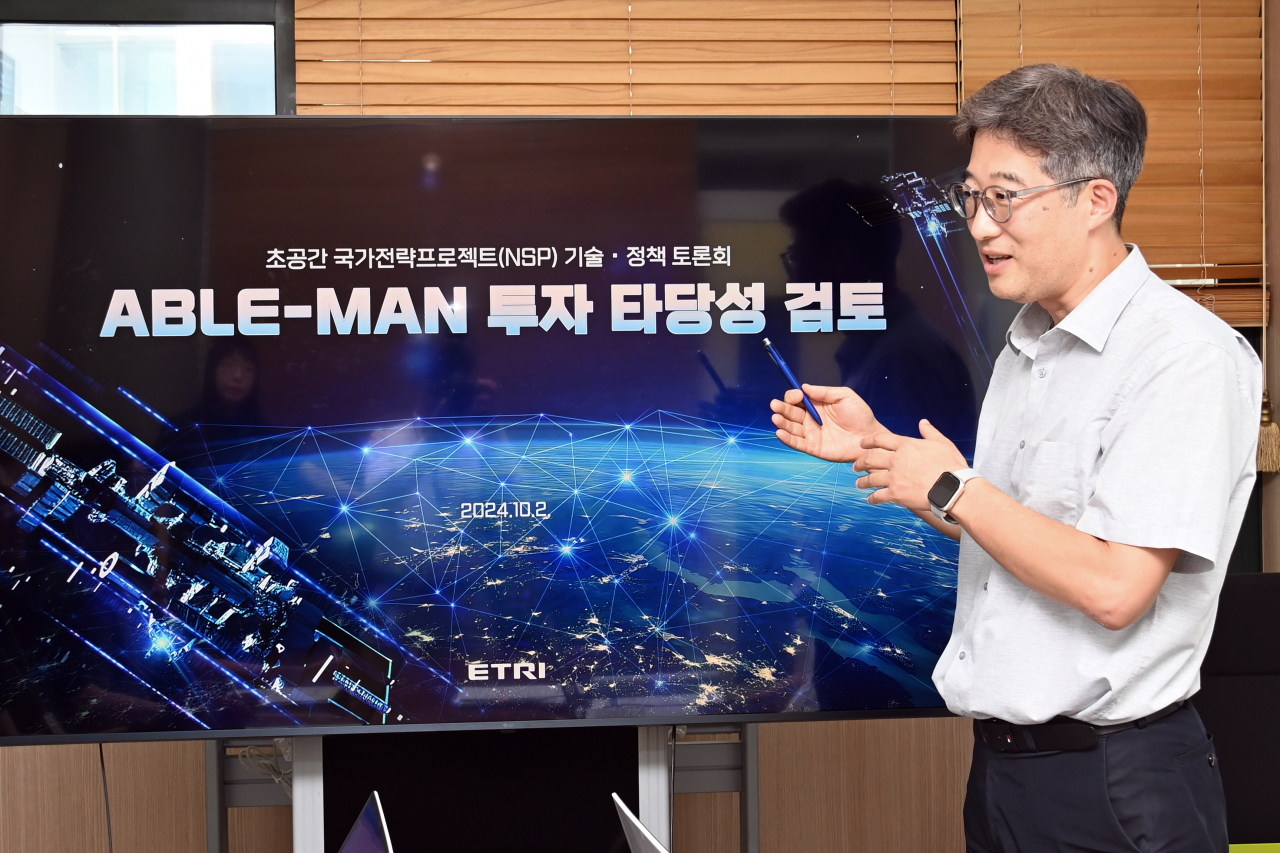 맨2통신 이미지