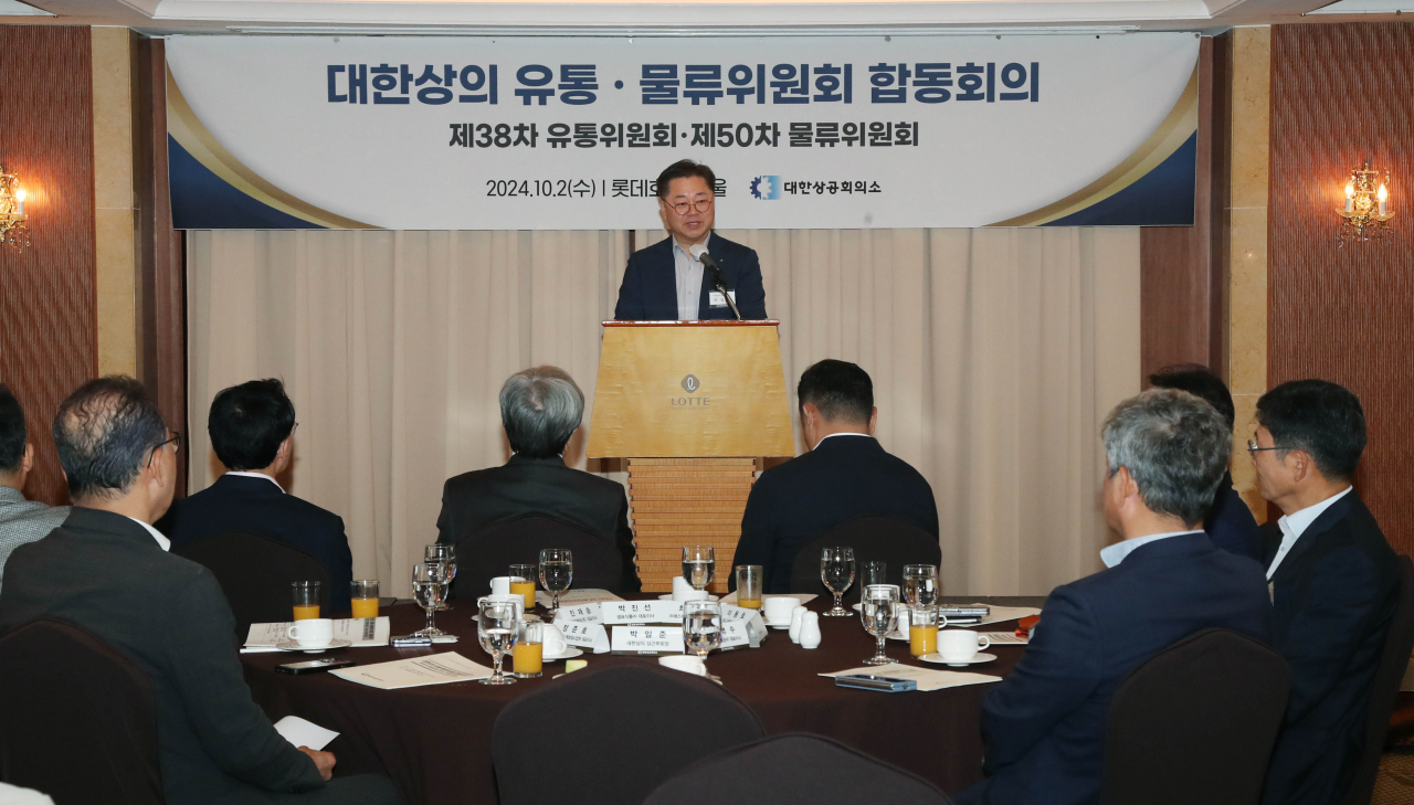 현유통 이미지