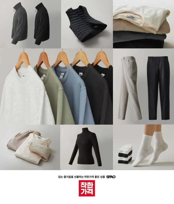 스파오 이미지