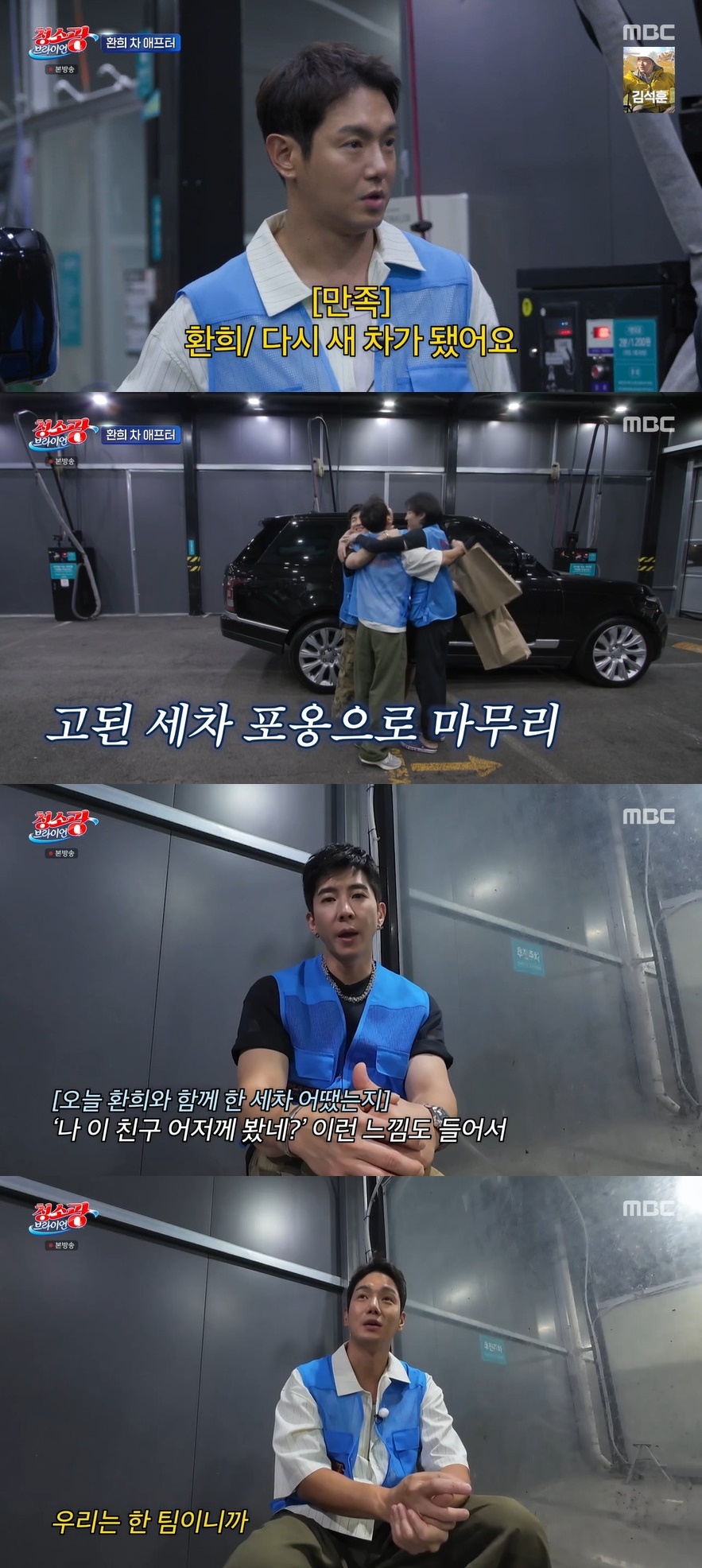 청소광 이미지