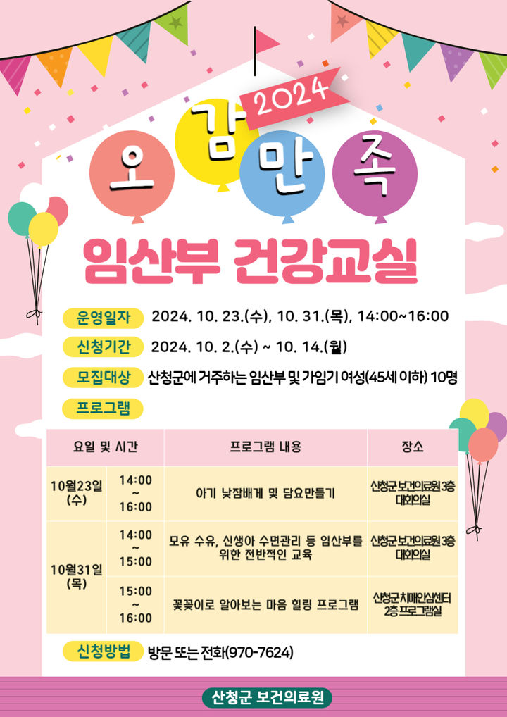 오감만족 이미지