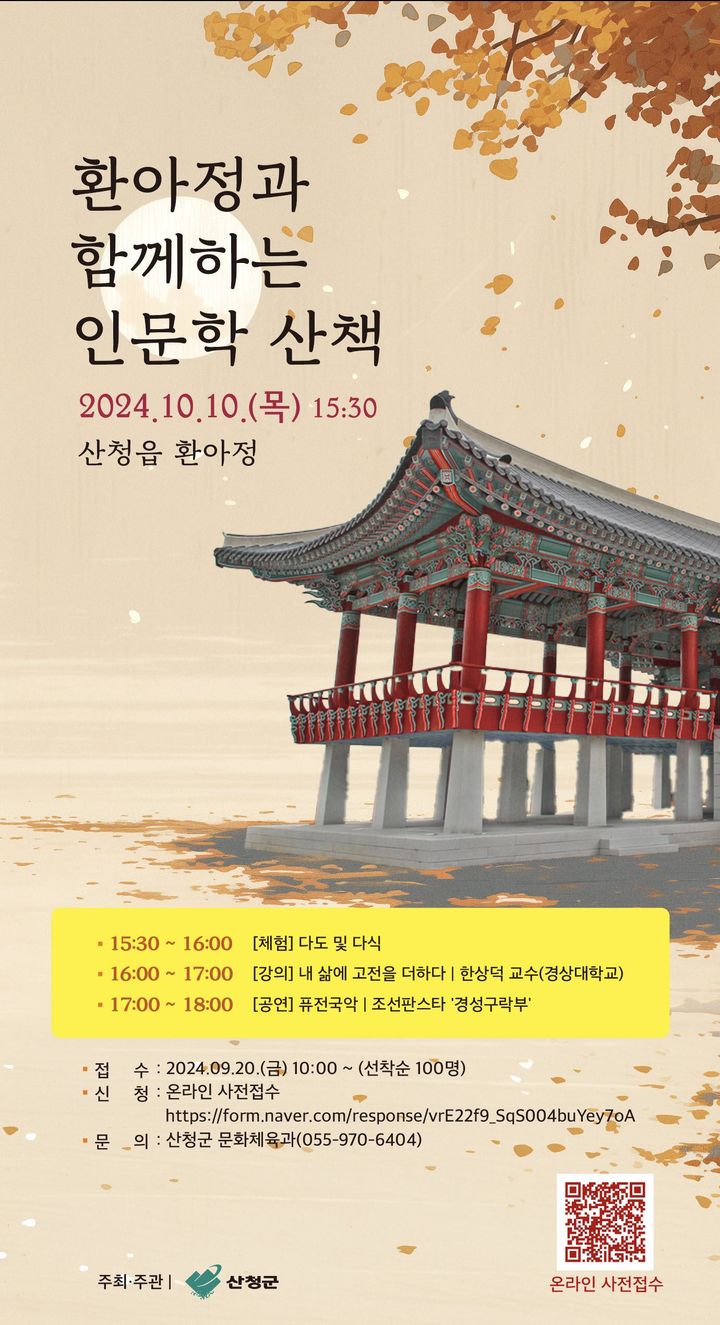 선비다식 이미지