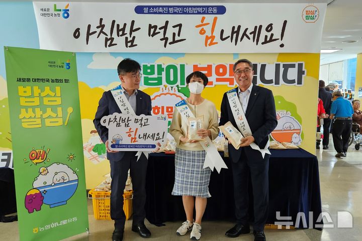 하나로유통 이미지