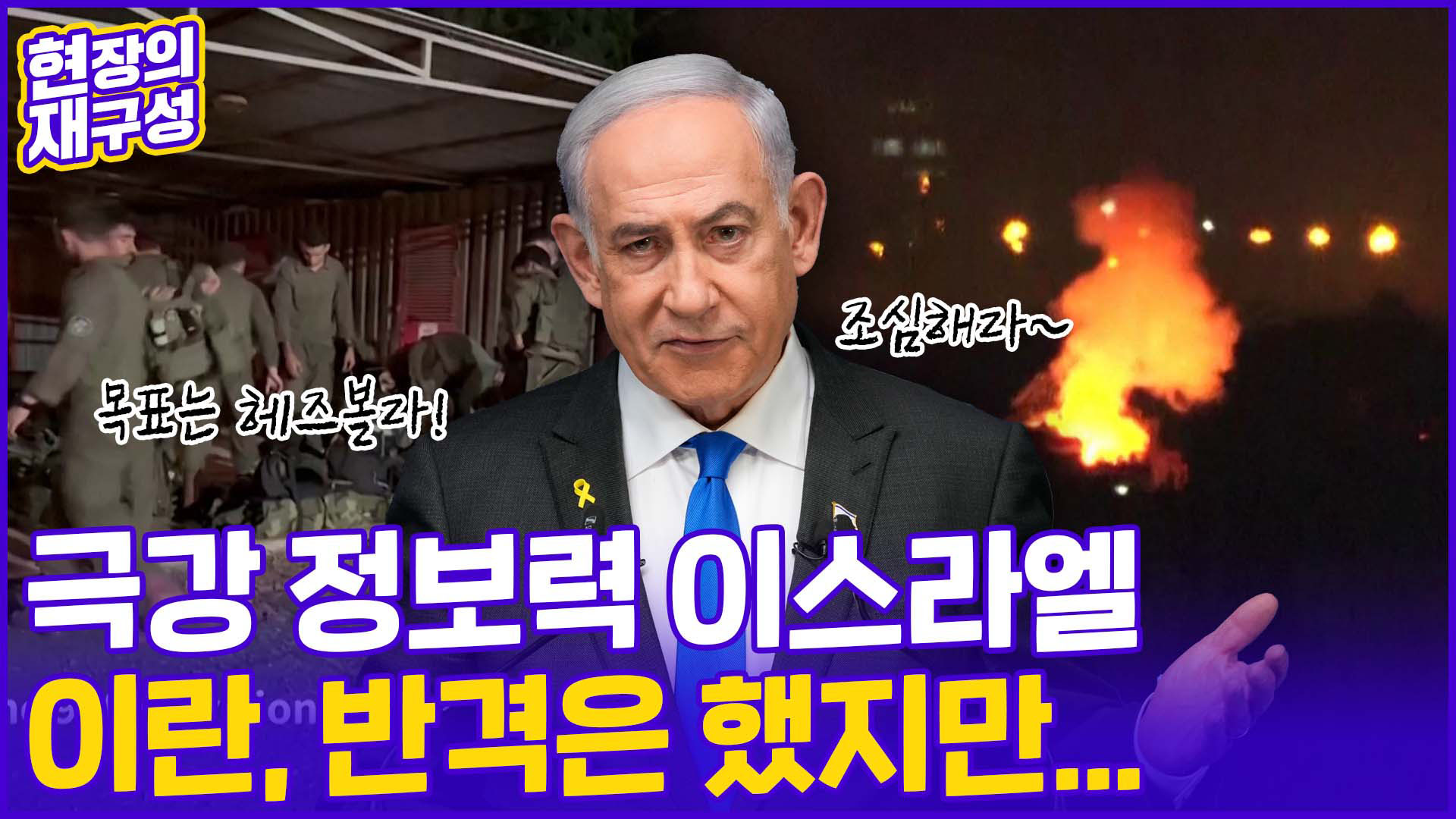 [쁽옣쓽옱援ъ꽦] 洹밴컯 젙蹂대젰 씠뒪씪뿕 吏긽쟾씠 諛섍꺽 