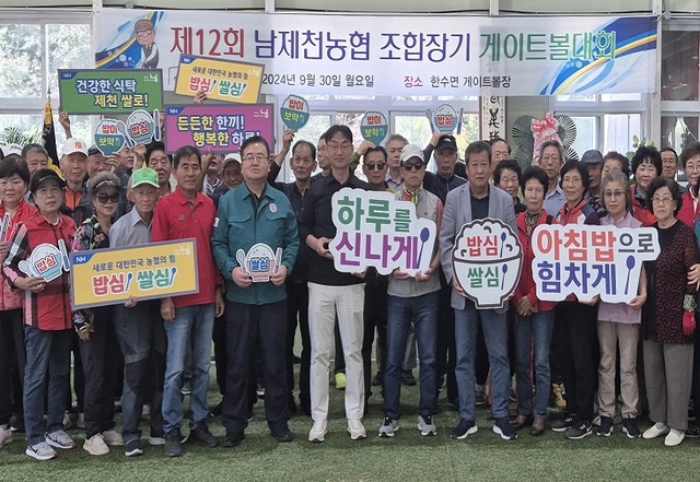 덕산농협 이미지