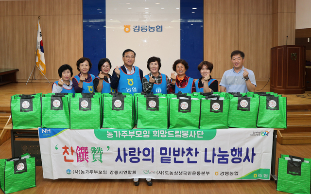 강릉농업협동조합 이미지