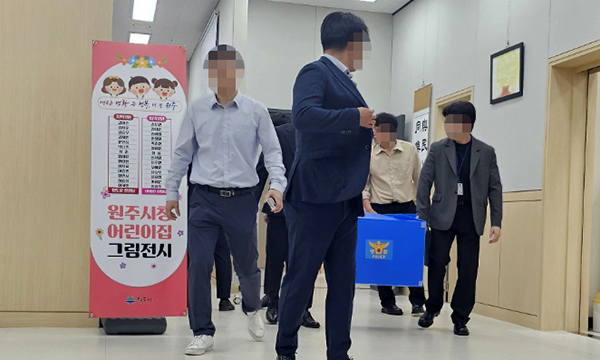 비서실 이미지