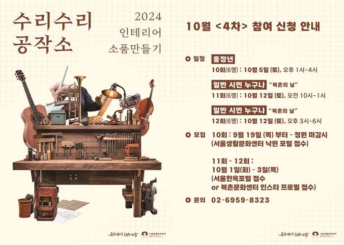 낙원인테리어 이미지