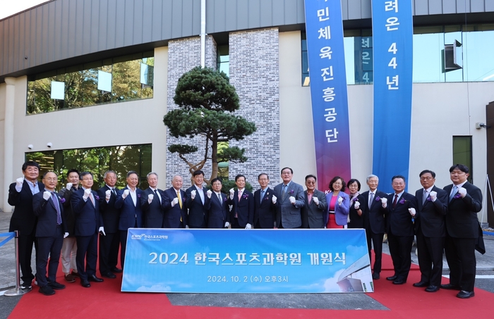 한국스포츠 이미지