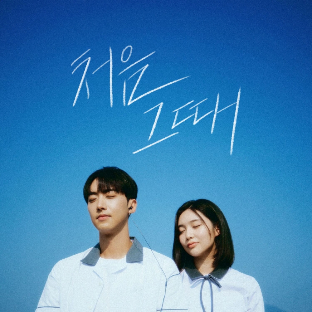 처음 이미지