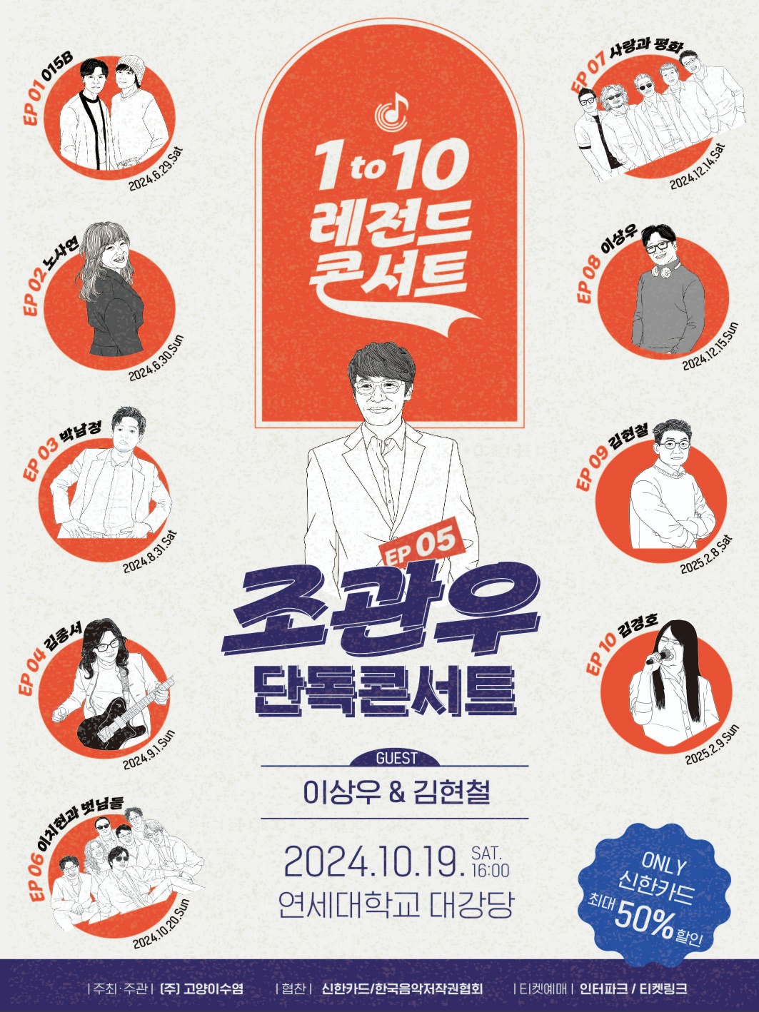 윤스토리엔터테인먼트 이미지