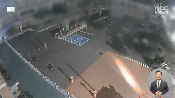 (MBC 뉴스 갈무리)