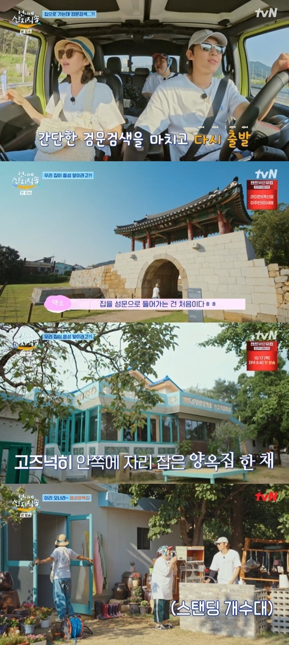 언니네 이미지