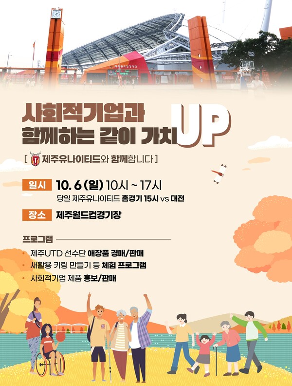 가치제주 이미지
