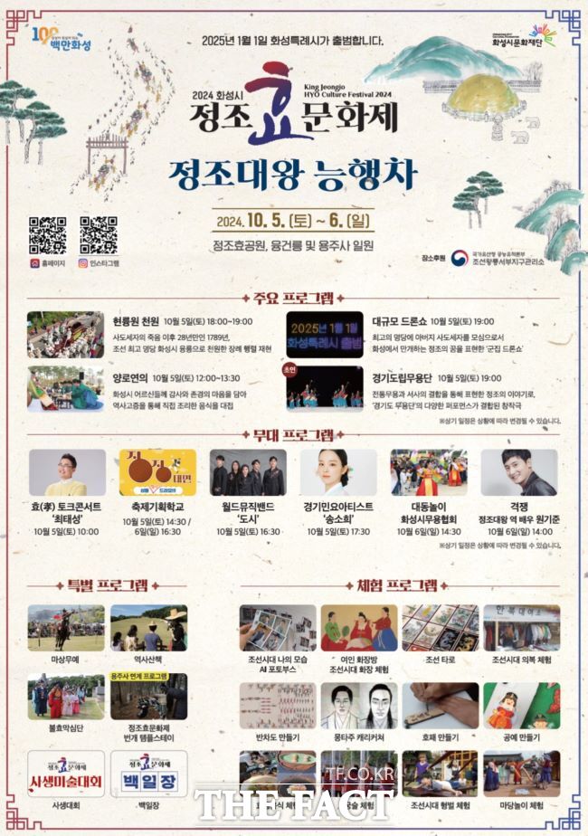 효엘 이미지