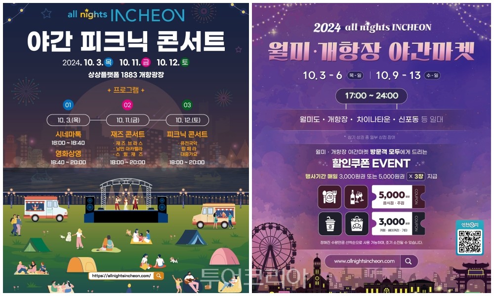 상상플랫폼 이미지