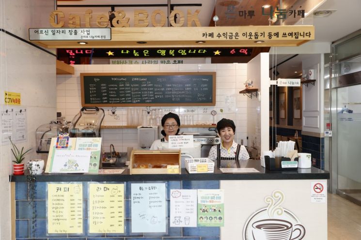 수 커피숍 이미지