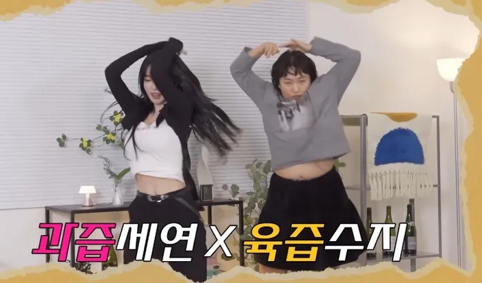 세연 이미지