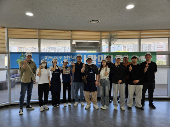 주식회사 이도 이미지