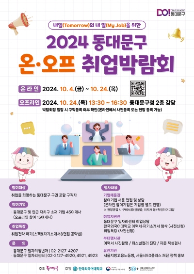 동대문 이미지