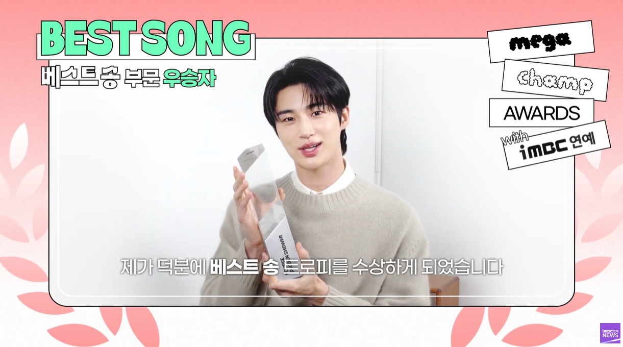 챔프 이미지