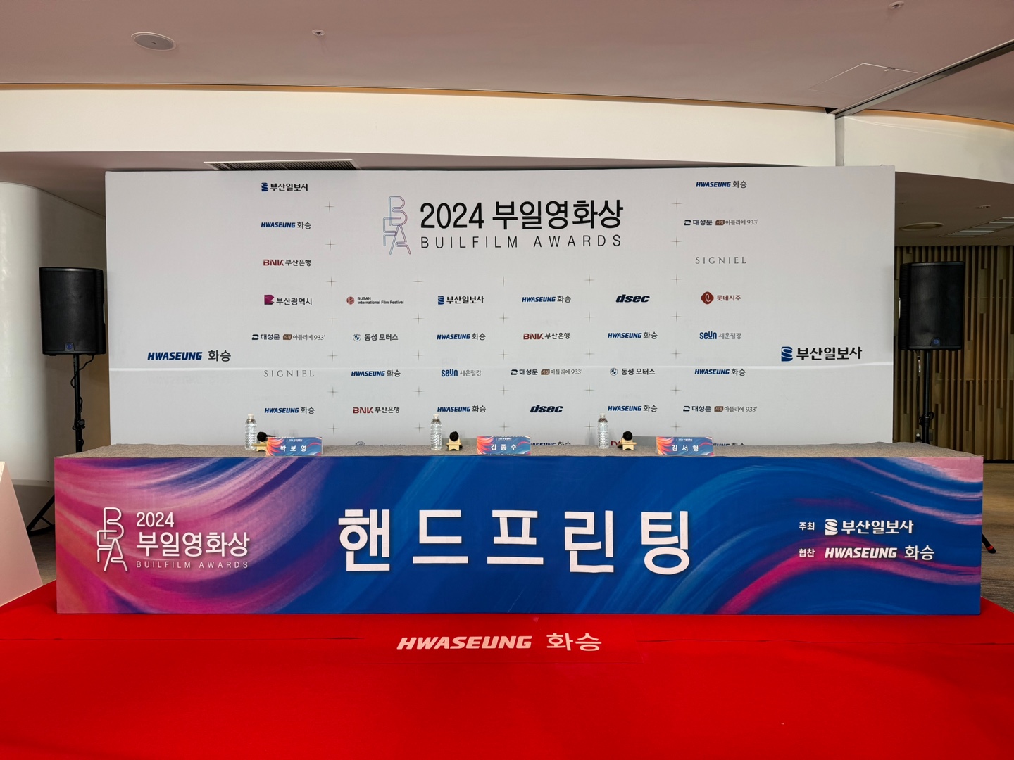 부일 이미지