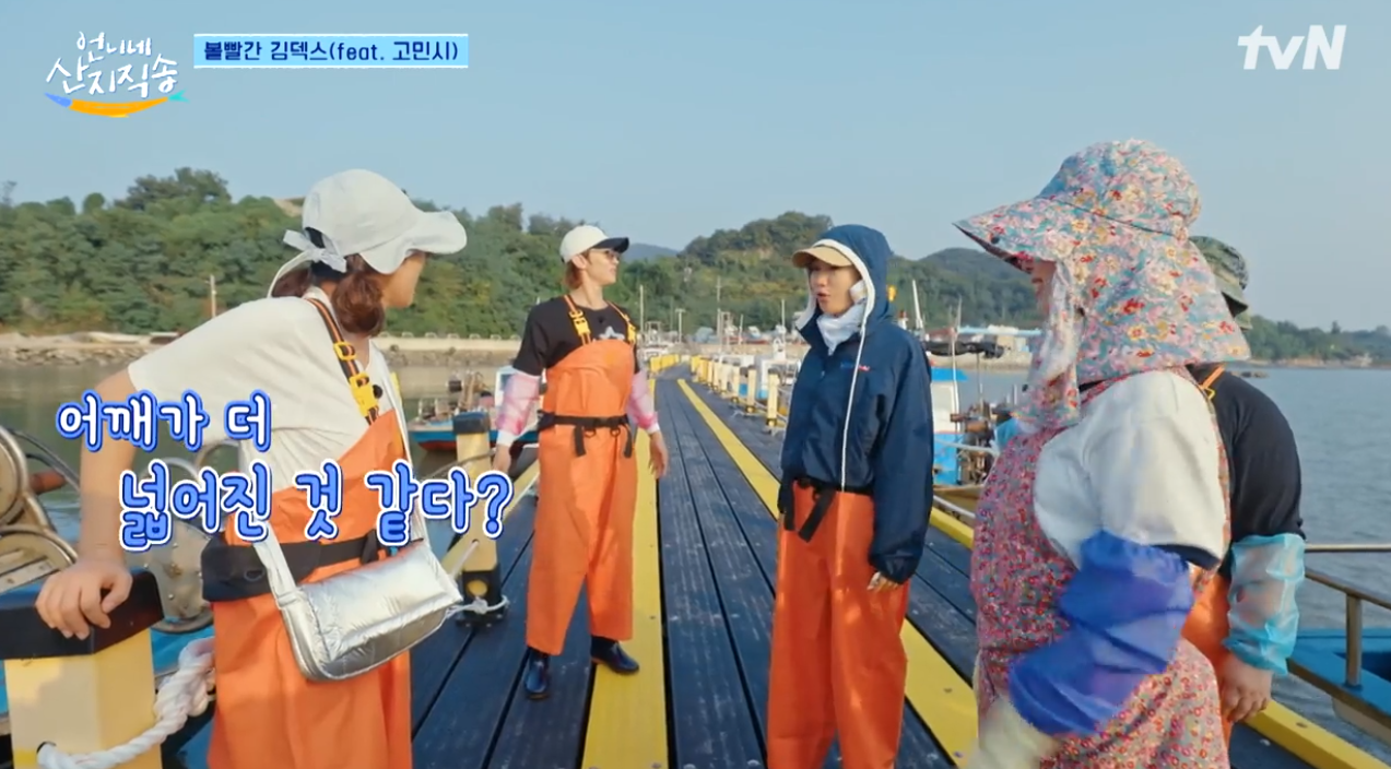 수줍은언니네 이미지