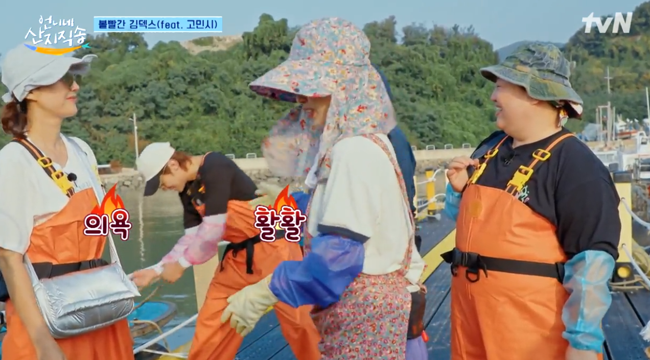 수줍은언니네 이미지