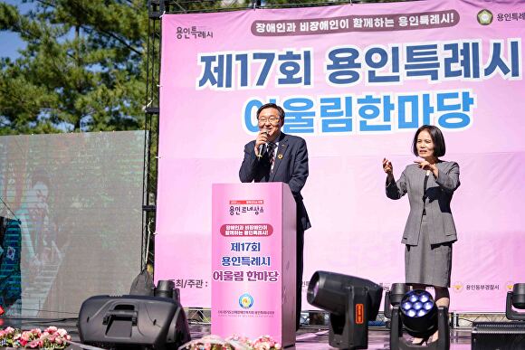 (사)경기도장애인복지회 이미지