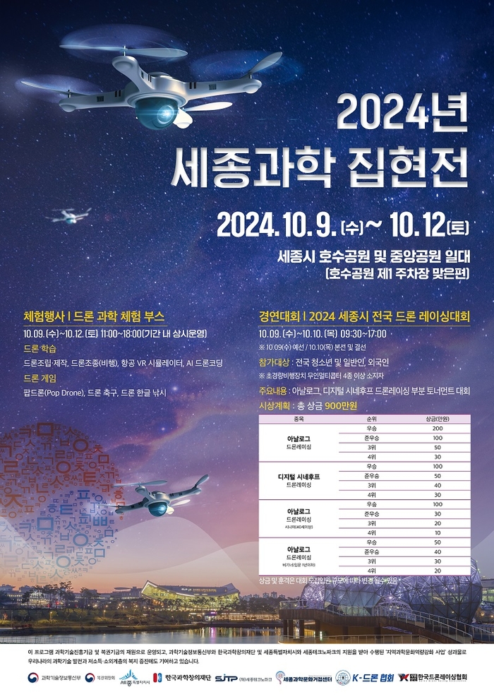 중앙레저산업(주) 이미지