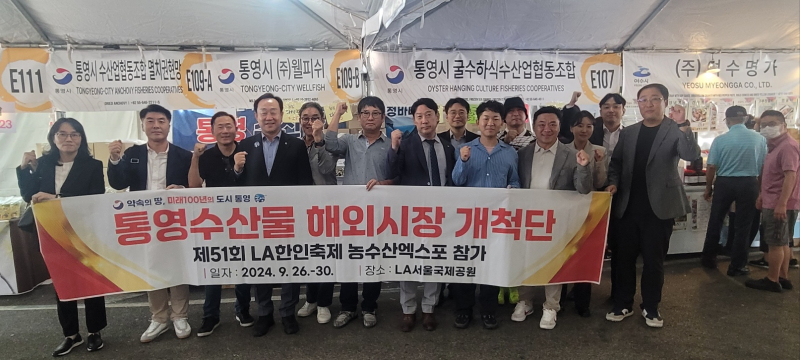 웰피쉬(주) 이미지