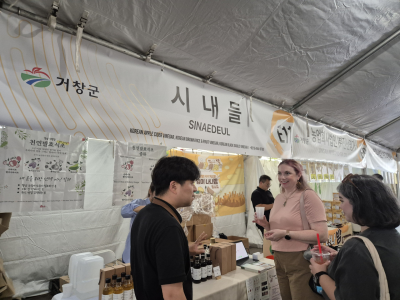 농수산특산품판매 이미지