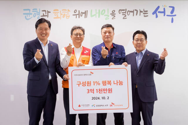 인천석유 이미지